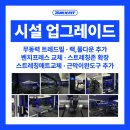 런앤핏 헬스&PT 이미지