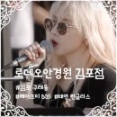 로데오 안경 김포점 | 김포 구래동 안경 - 소녀시대 태연 썬글라스 추천 (로데오안경 김포점 구경 후기) &#34;페이크미 B35&#34;