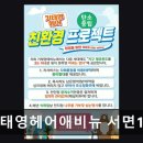 기태영 헤어애비뉴 서면1호점 | [서면 미용실] 기태영헤어애비뉴 서면1호점 4,000건 가까운 리뷰가 증명하는 신뢰