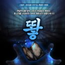 (주)에덴엔터테인먼트 이미지