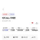 이지모바일 이미지