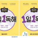 푸른국어학원 - 파주시 청암로17번길 53 | 푸른국어학원