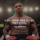 (주)범사산업 | 조급함과 낙심과 절망에서 희망과 기쁨으로 가득 찬 이야기