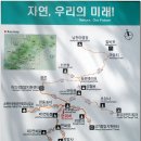 2017년1월22일(일요일) 제65차 충북 단양 소백산(1439m) 눈꽃 정기산행 안내 이미지