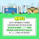 유디강서치과의원 이미지