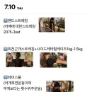 운동레시피 미아사거리점 | [미아사거리 헬스] 쾌적하게 운동가능한 헬스장 운동레시피 미아사거리점