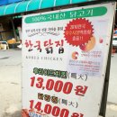 청년가마솥통닭 이미지