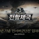 인터넷제국 이미지