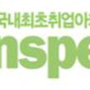 윈스학원