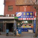 처인 공인중개사 사무소 이미지