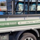 덕성자동차 이미지