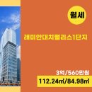 수성561-0010부동산중개사무소 이미지