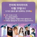 영암실내체육관 실내체육관 이미지