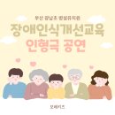 광남초교병설유치원 이미지