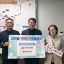 밀양 밀성중학교 경남도민신문