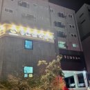 동산참숯갈비 봉담점