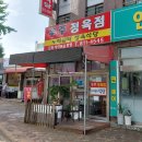 누리굼터