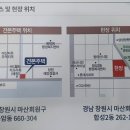 창원센트럴부동산중개사무소 이미지