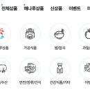 신평농협로컬푸드행복장터삽교천점