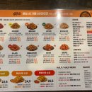 60계침산점 네이버블로그