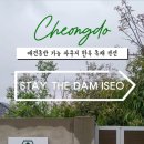 스테이더담 이서점 이미지