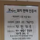 골목화로구이