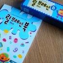 연산(릴)-2 이미지