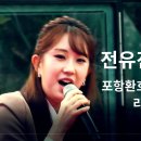 뉴트로피아 이미지