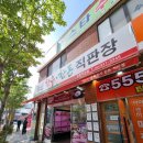 우리한우직판장 - 안성시 | 3만원으로 육회를 배터지게 먹을수있는 곳 가성비와 퀄리티를 모두 잡은 명륜 한우한돈직판장 솔직 후기