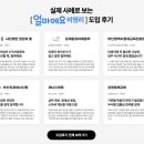 법인이가