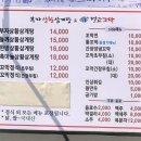 부자상황삼계탕 이미지