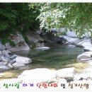 화음동민박