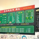 진미떡볶이광주점