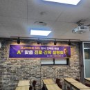 초읍지앤비영어전문학원 네이버블로그