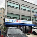 길동시장 낙지 | 길동역 맛집 아구세상 길동점 : 회식하기 좋고 순살 아구찜이 있는 현지인 찐맛집(내돈내산)