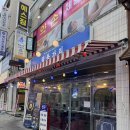 [안산] 본오동 닭동가리_레트로 감성 옛날치킨집의 뼈 반반 양념/마늘치킨 후기