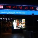 (주)베이징코야 이미지