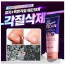 슈퍼빈