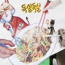 밥과 반찬 이미지