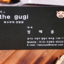 우리동네 거기