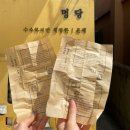 힐링그로서리 이미지