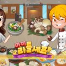 (주)한빛피엠지 인벤