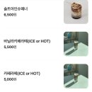 인아웃 | [대구 카페추천] 커피 케이크 맛집 인아웃 후기
