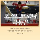 극동태권도장 이미지