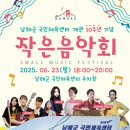 남해군국민체육센터 이미지