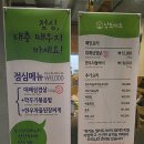 GS수완셀프주유소 이미지