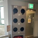 캡틴짐 | 마산 헬스장 추천 '캡틴짐 양덕점' 무제한 PT 후기!