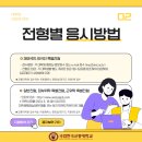 국립한국교통대학교 대학원 이미지