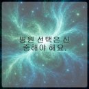본연성형외과의원 | 성형 외과 선택 시 반드시 알아야 할 핵심 포인트