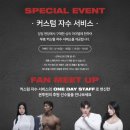 본투윈수원